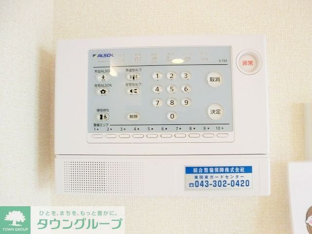 セキュリティ　現地待ち合わせ歓迎♪お問合せはタウンハウジングまで！