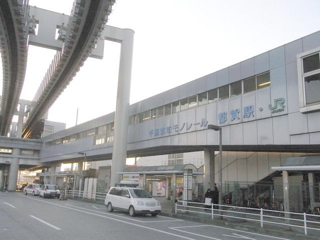その他　都賀駅（その他）まで2200m