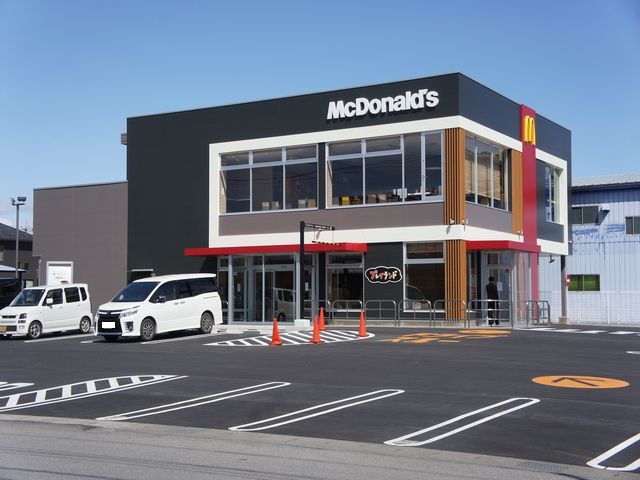 飲食店　マクドナルド 鹿沼晃望台店（飲食店）まで577m