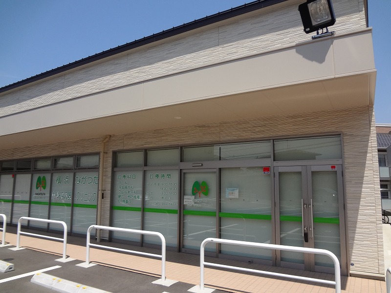 病院　ながつたクリニック（病院）まで1280m