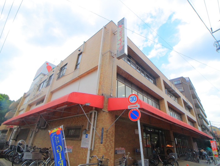 スーパー　コモディイイダ（スーパー）まで450m