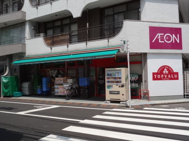 スーパー　まいばすけっと（スーパー）まで420m