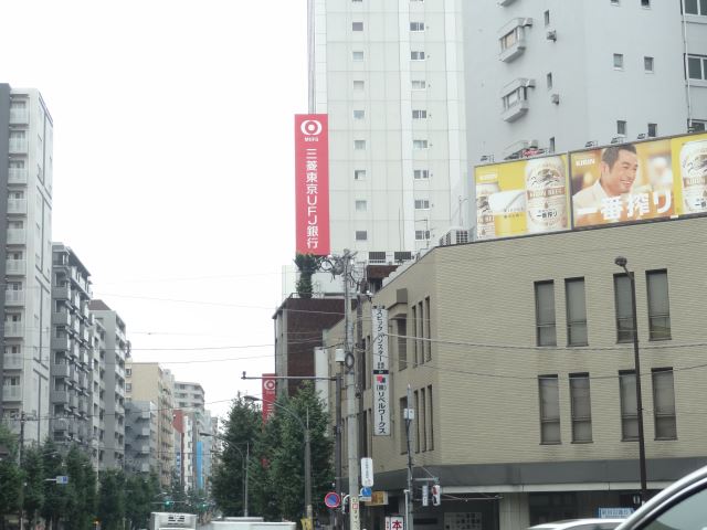 銀行　三菱東京ＵＦＪ銀行（銀行）まで410m