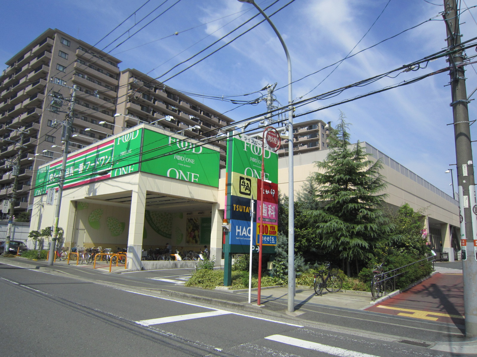 ショッピングセンター　ライフガーデン綱島（ショッピングセンター）まで244m