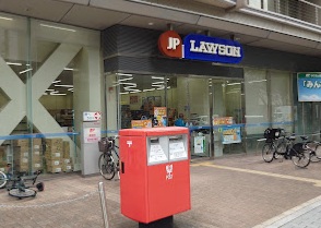 コンビニ　ローソン　JPローソン神戸中央郵便局店（コンビニ）まで123m
