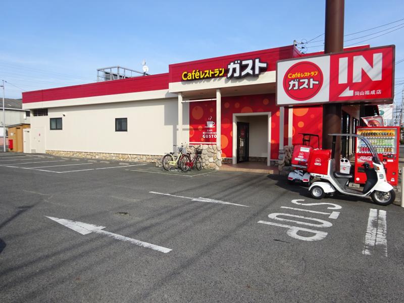 飲食店　ガスト岡山福成店（飲食店）まで302m
