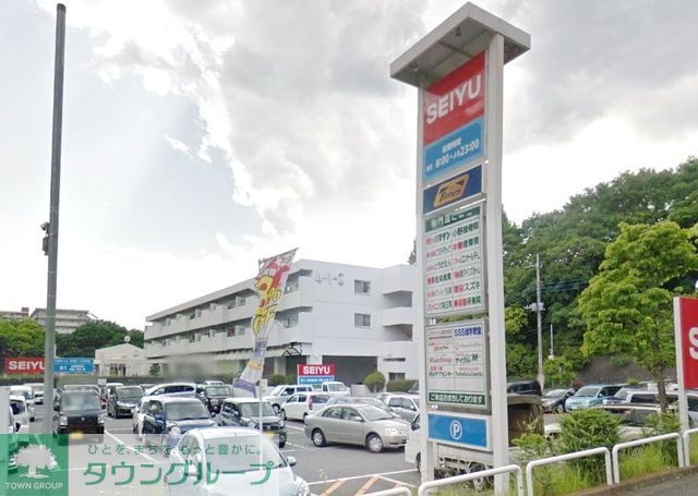 スーパー　西友新ゆりグリーンタウン店（スーパー）まで870m