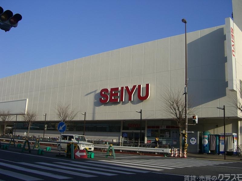 スーパー　西友（スーパー）まで563m