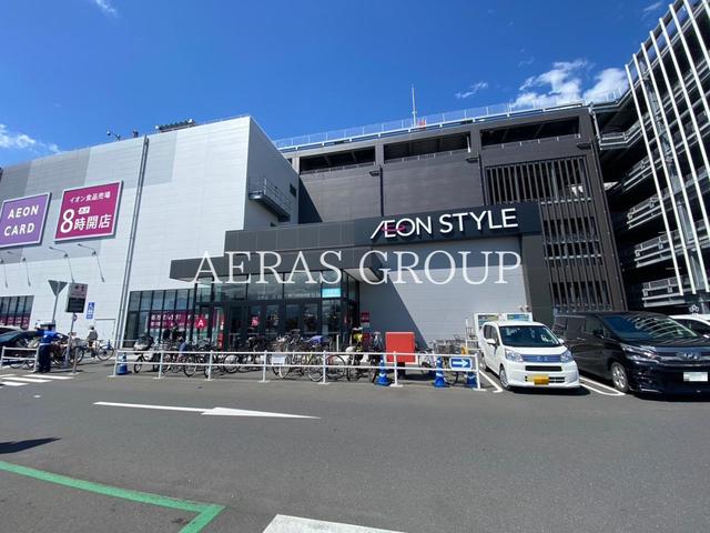 スーパー　イオンスタイル川口（スーパー）まで1055m