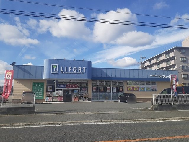 その他　ライフォートまで1236m