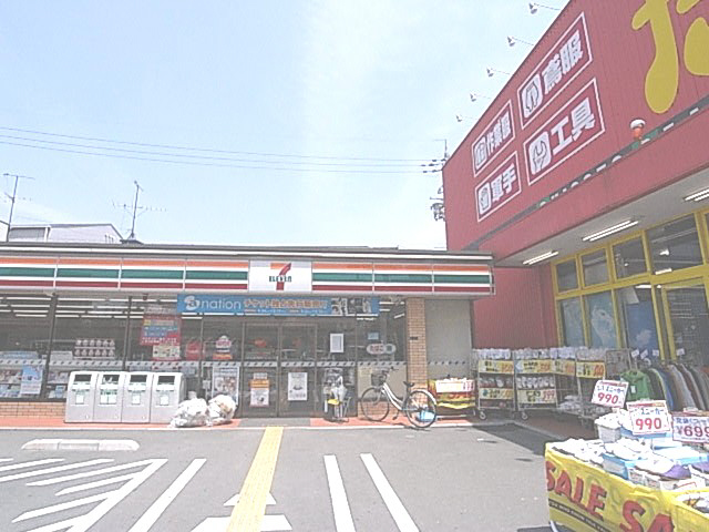 コンビニ　セブンイレブン（コンビニ）まで280m