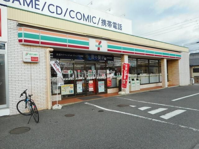 コンビニ　セブンイレブン岡崎緑丘店（コンビニ）まで702m