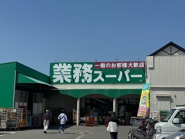 スーパー　業務スーパー　ガリバー池田店様（スーパー）まで500m
