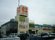 スーパー　コープさっぽろ西岡店（スーパー）まで454m