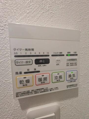 その他設備　設備充実