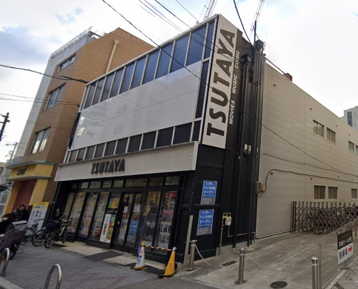 レンタルビデオ　TSUTAYA 阪急茨木店（レンタルビデオ）まで93m