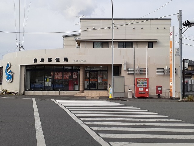 郵便局　嘉島郵便局（郵便局）まで450m