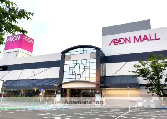 スーパー　イオンモール新利府　北館店（スーパー）まで1032m