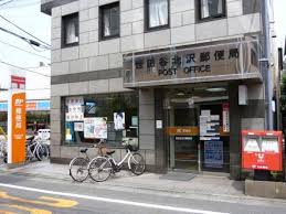 郵便局　世田谷北沢郵便局（郵便局）まで145m