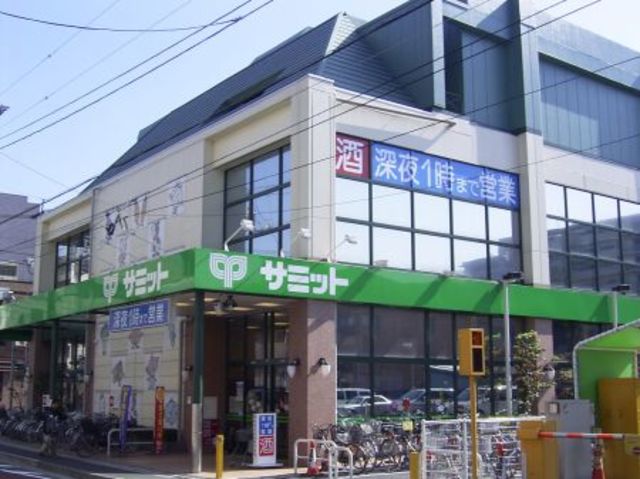 スーパー　サミットストア大田千鳥町店（スーパー）まで534m
