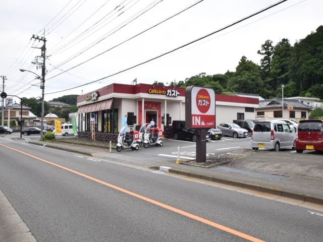 飲食店　ガスト町田相原店（飲食店）まで650m