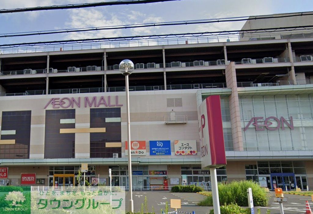 ショッピングセンター　イオンモール北戸田（ショッピングセンター）まで870m