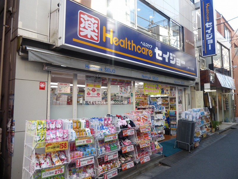 ドラックストア　セイジョウー（ドラッグストア）まで767m