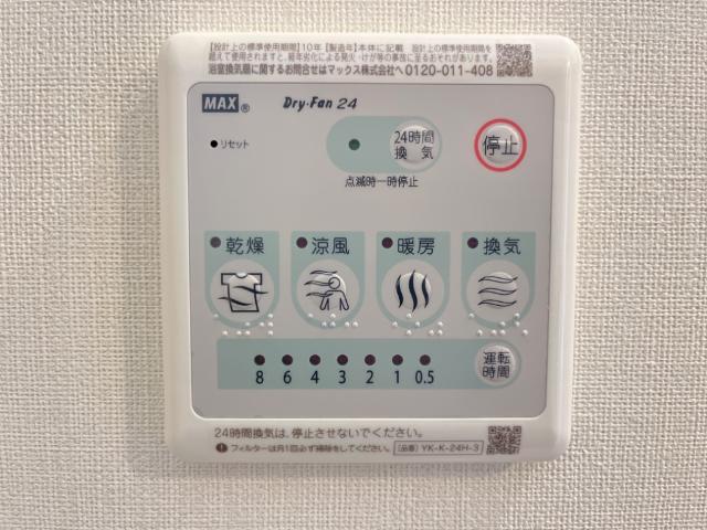 その他　浴室乾燥機