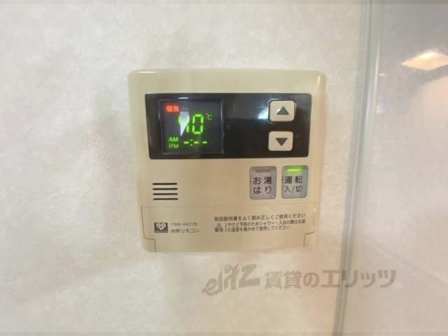 その他設備　給湯器リモコン