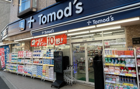ドラックストア　薬局トモズ 駒沢駅前店（ドラッグストア）まで1084m