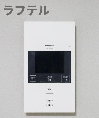 セキュリティ　イメージ写真