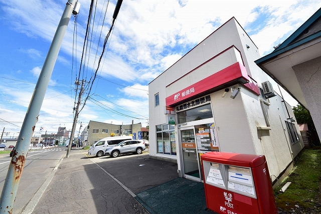 郵便局　札幌菊水元町郵便局（郵便局）まで850m