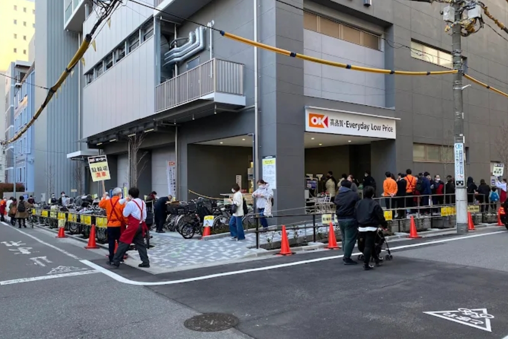 スーパー　オーケー板橋本町店（スーパー）まで558m