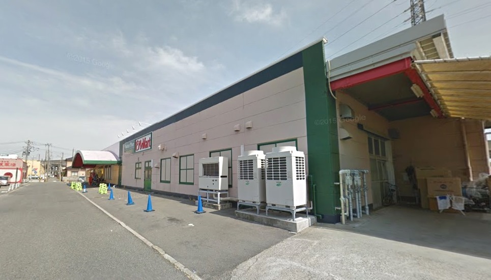 スーパー　ピアレマート新和店（スーパー）まで665m