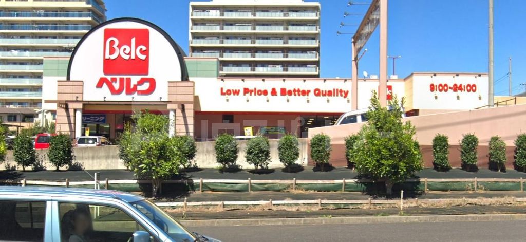 スーパー　ベルク松戸秋山店（スーパー）まで560m