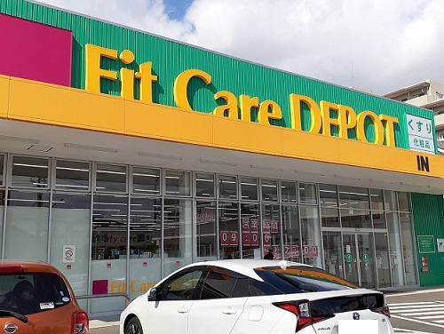 ドラックストア　フィットケアデポ（ドラッグストア）まで350m