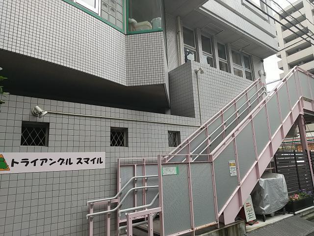 幼稚園・保育園　トライアングルスマイル（幼稚園・保育園）まで178m