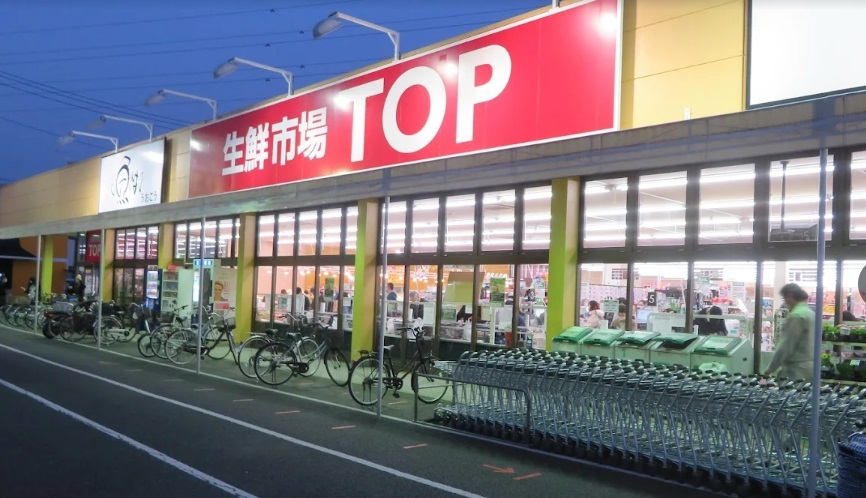 その他　TOP春日部店（その他）まで958m