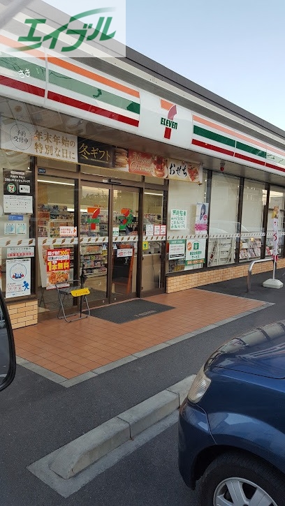 コンビニ　セブンイレブン岡山今7丁目店（コンビニ）まで525m