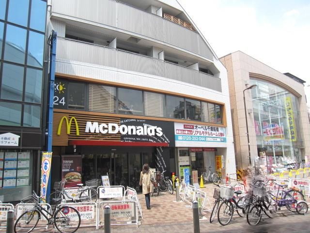 飲食店　マクドナルド（飲食店）まで400m