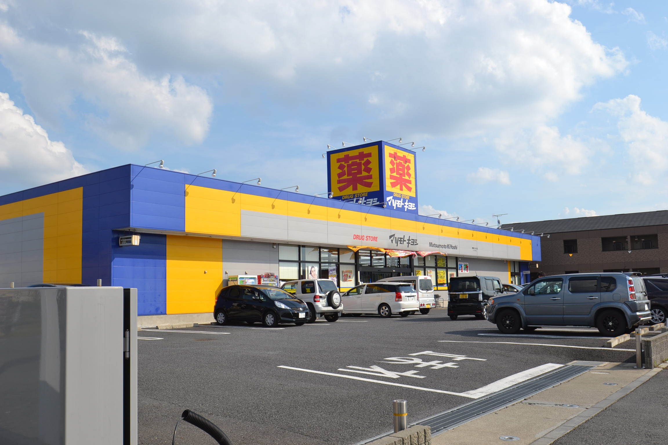 その他　マツモトキヨシ　宇都宮テクノポリス店（その他）まで943m