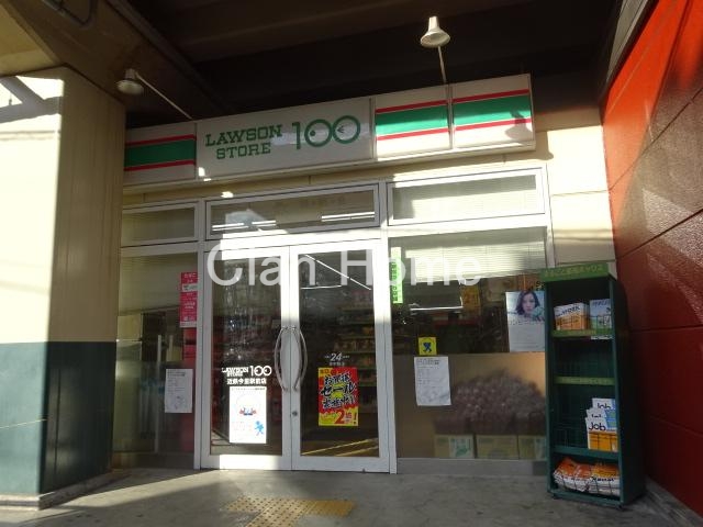 コンビニ　ローソンストア100 近鉄今里駅前店（コンビニ）まで580m