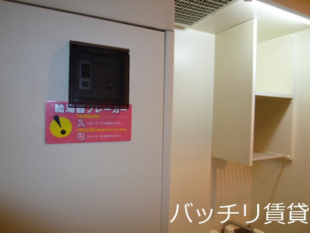 その他設備　画像は別号室写真の為、現状を優先いたします。