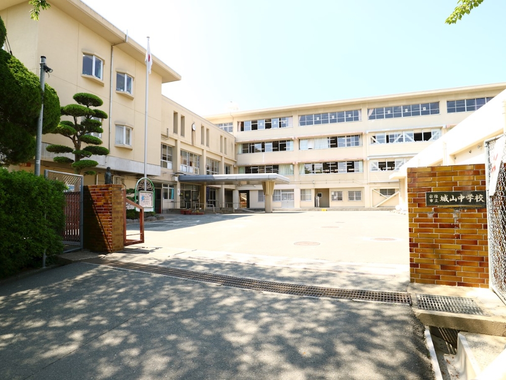 中学校　宗像市立城山中学校（中学校）まで2018m