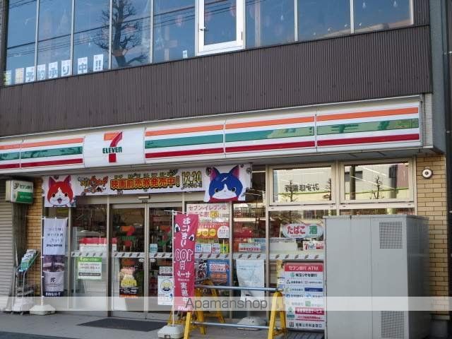 コンビニ　セブンイレブン（コンビニ）まで667m