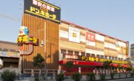 その他　MEGAドン・キホーテ深江橋店（その他）まで926m