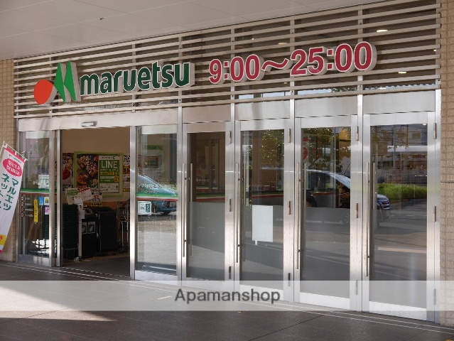 スーパー　マルエツ長津田店（スーパー）まで567m