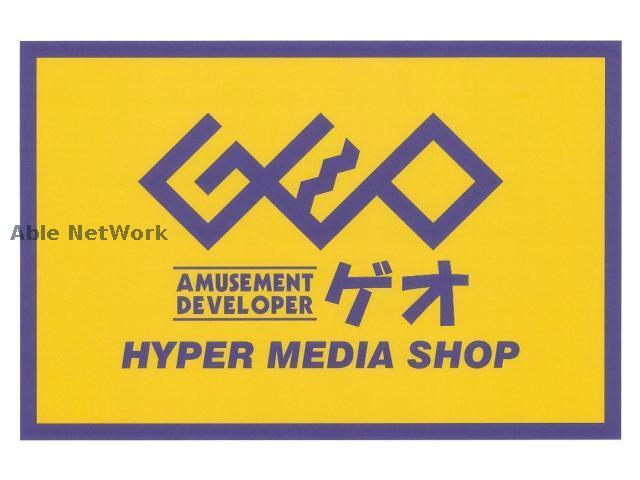 その他　ゲオイオンタウン西熊本店