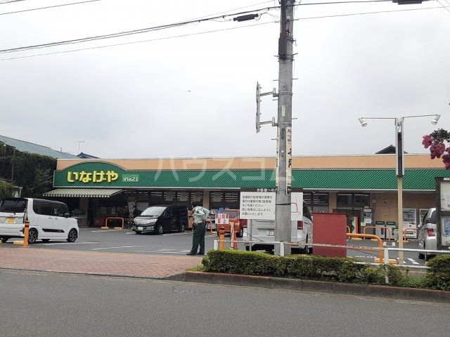 スーパー　ina21五日市店（スーパー）まで1585m