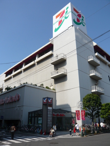 スーパー　イトーヨーカ堂（スーパー）まで320m